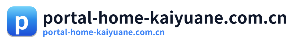 portal-home-kaiyuane.com.cn